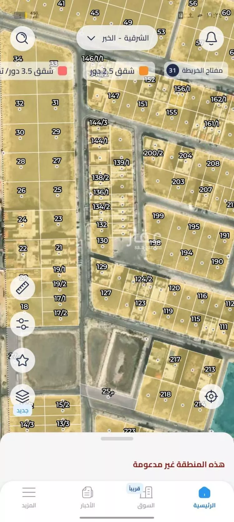 Land for Sale in Al Khobar Al Aqiq صورة 2