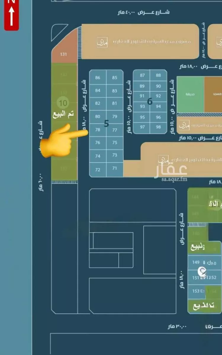 Land for Sale in Al Khobar Al Lulu