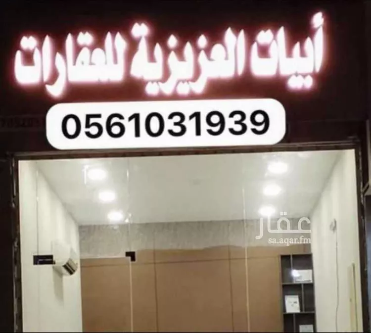 أرض للبيع في حي اللؤلؤ, مدينة الخبر, المنطقة الشرقية 1 صورة