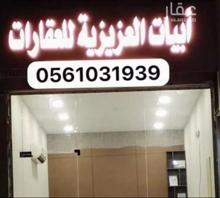 أرض للبيع في حي المرجان, مدينة الخبر, المنطقة الشرقية