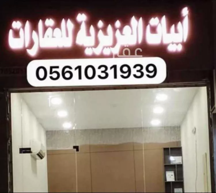 أرض للبيع في شارع الزراعة, حي الأمواج, مدينة الخبر, المنطقة الشرقية