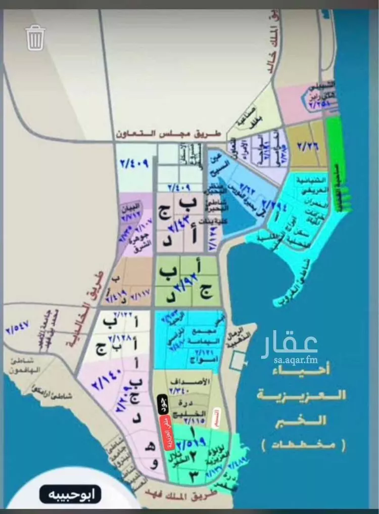 أرض للبيع في حي اللؤلؤ, مدينة الخبر, المنطقة الشرقية صورة 2