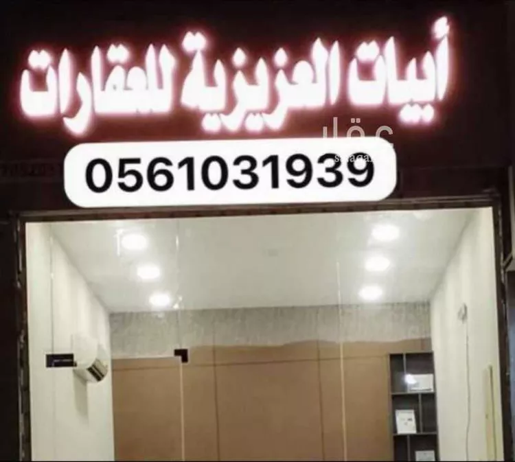 أرض للبيع في حي الأمواج, مدينة الخبر, المنطقة الشرقية 1 صورة
