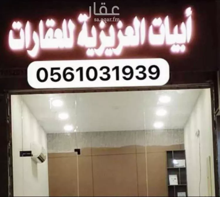 أرض للبيع في حي اللؤلؤ, مدينة الخبر, المنطقة الشرقية