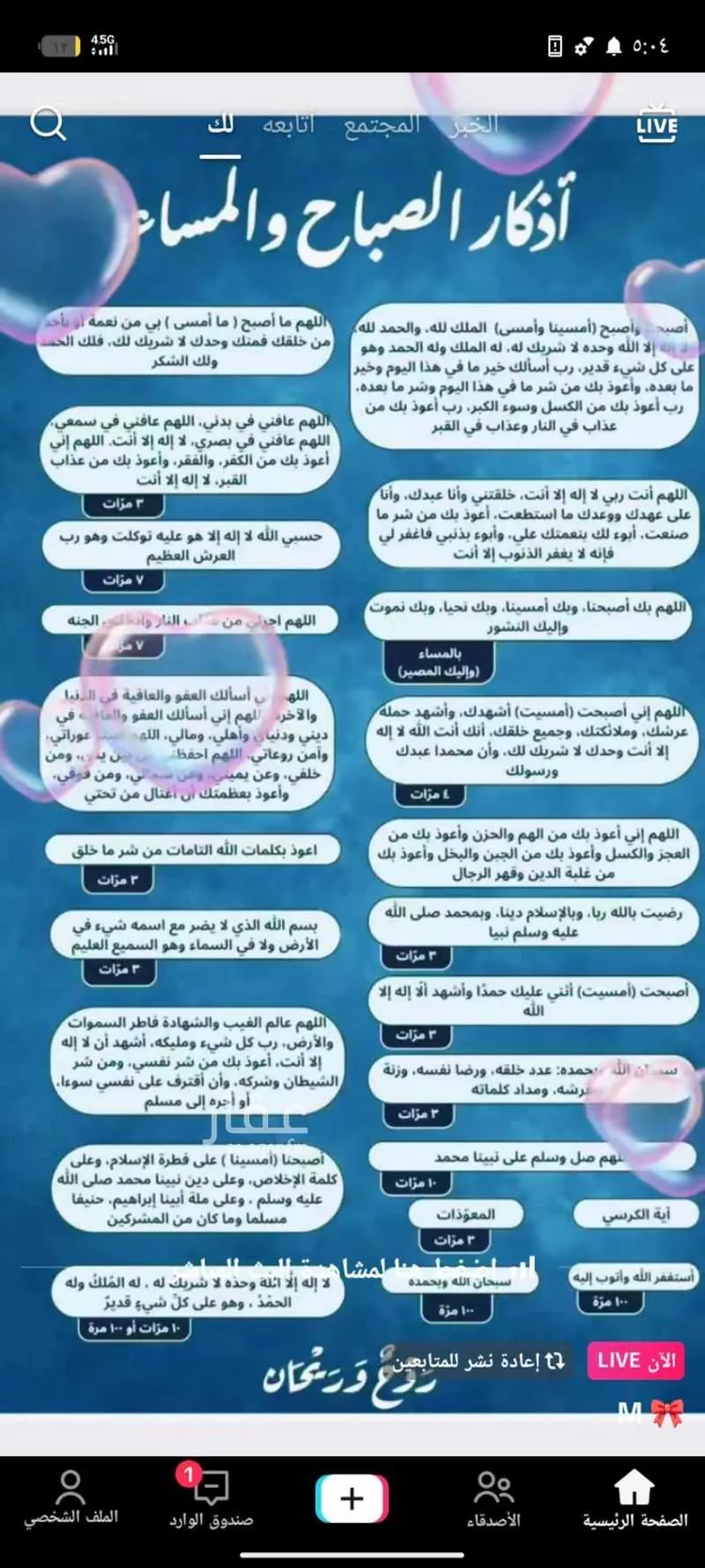 أرض للبيع في حي اللؤلؤ, مدينة الخبر, المنطقة الشرقية صورة 2