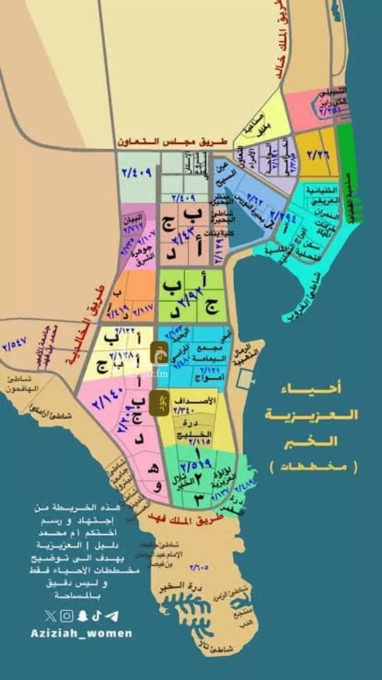 Land for Sale in Al Khobar Al Amwaj