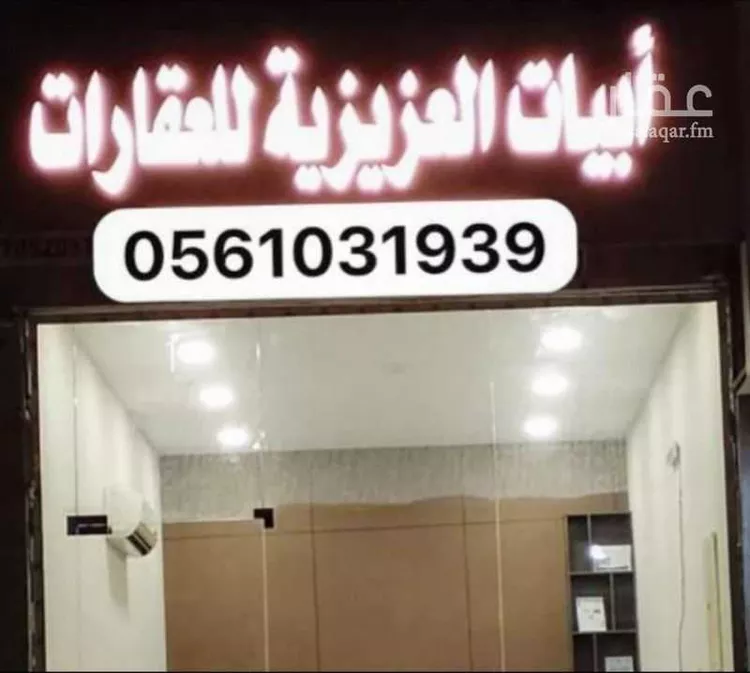 أرض للبيع في حي المرجان, مدينة الخبر, المنطقة الشرقية 1 صورة