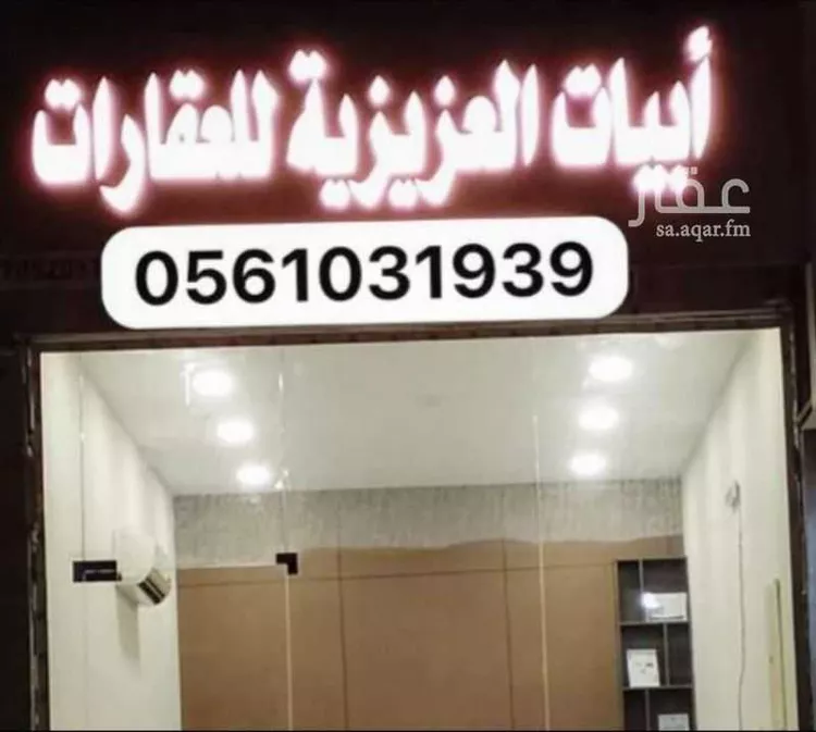 Villa for Sale in Al Khobar Al Amwaj