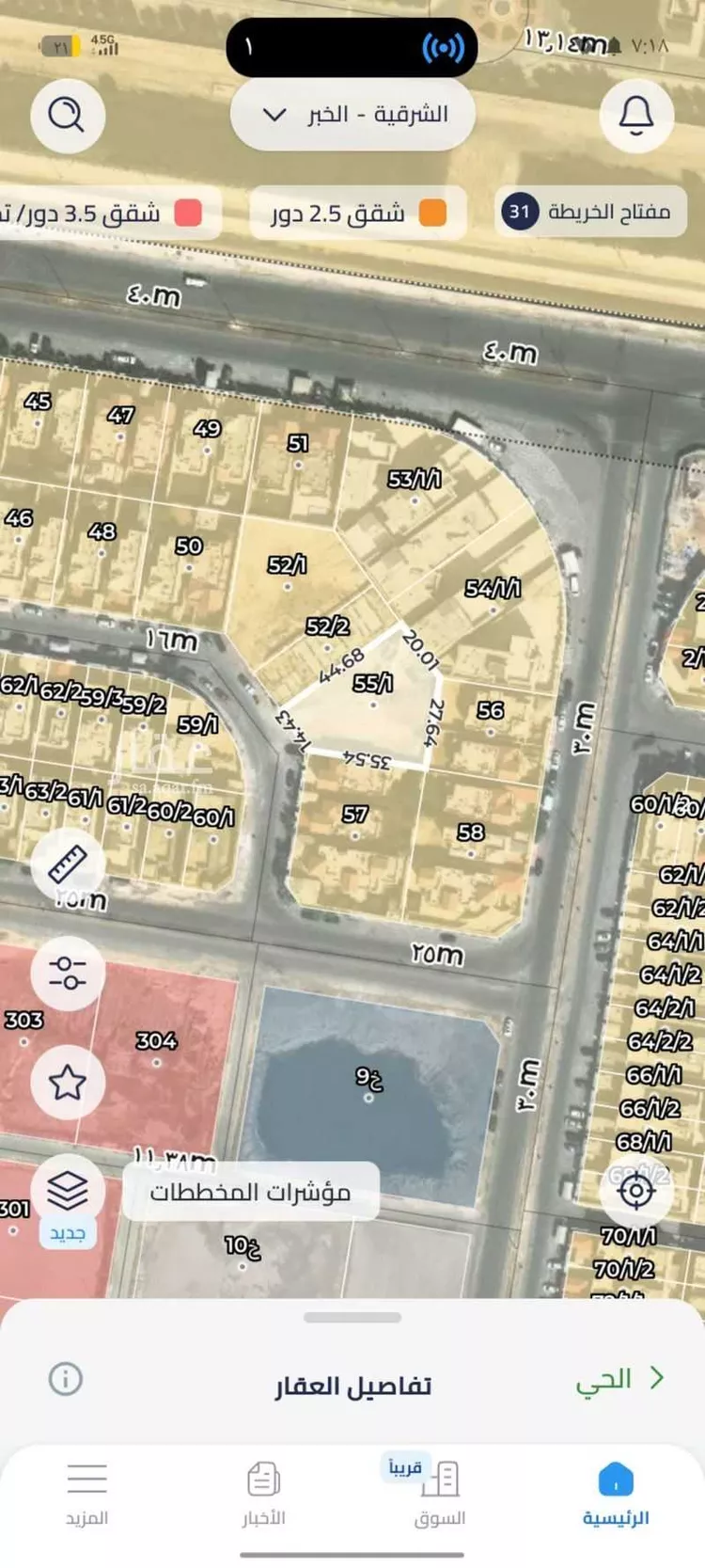 Land for Sale in Al Khobar Al Amwaj