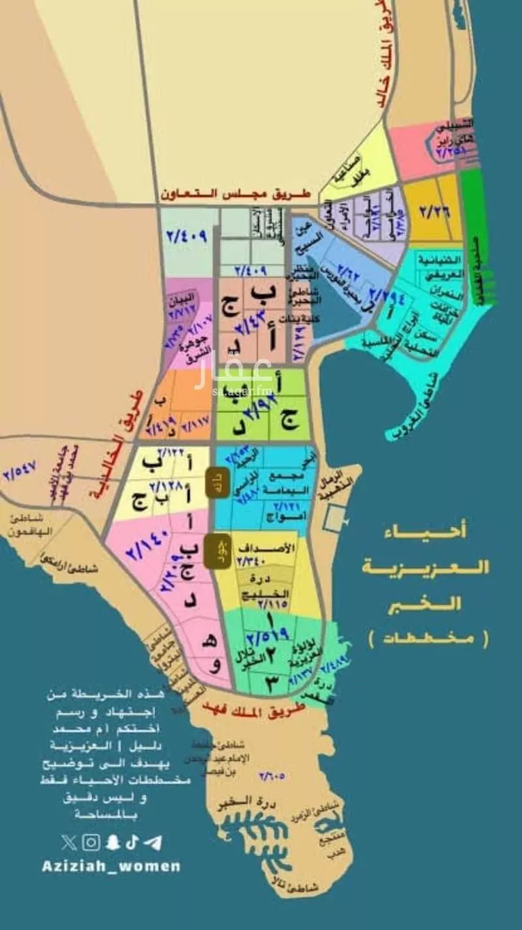 أرض للبيع في شارع الزراعة, حي الأمواج, مدينة الخبر, المنطقة الشرقية صورة 2