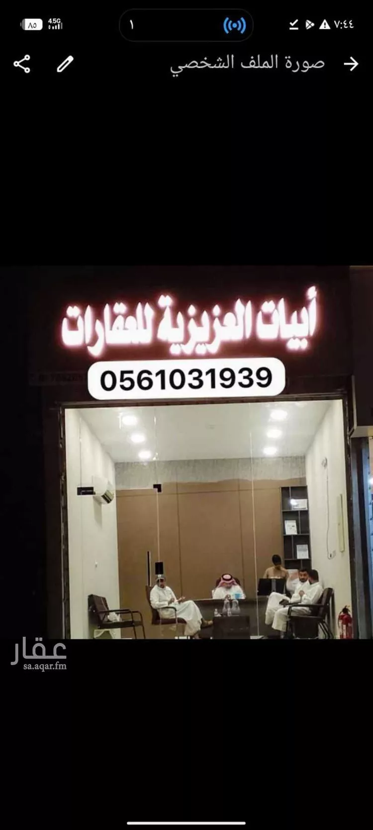 أرض للبيع في شارع البركه, حي البحيرة, مدينة الخبر, المنطقة الشرقية صورة 3