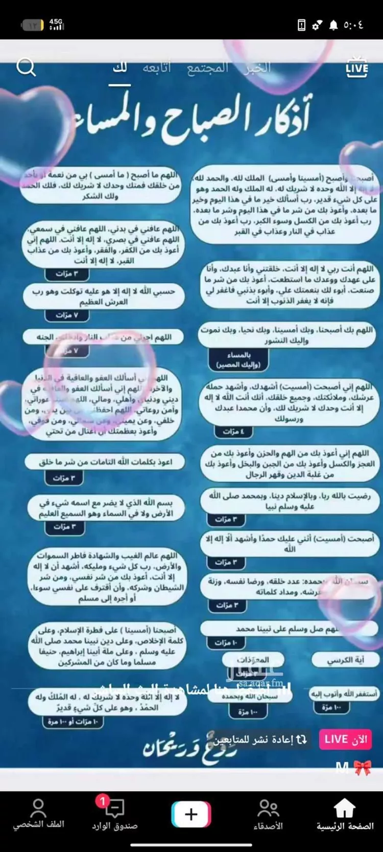 أرض للبيع في حي العقيق, مدينة الخبر, المنطقة الشرقية صورة 2