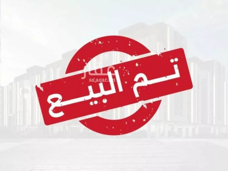 Land for Sale in Al Khobar Al Lulu