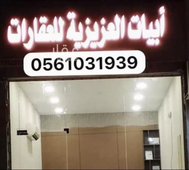 أرض للبيع في حي اللؤلؤ, مدينة الخبر, المنطقة الشرقية 1 صورة