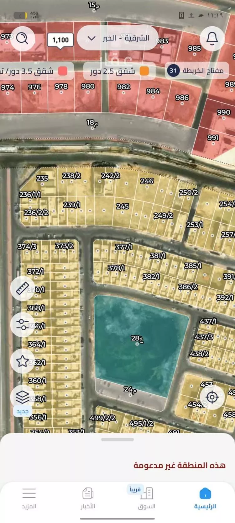 Land for Sale in Al Khobar Al Lulu