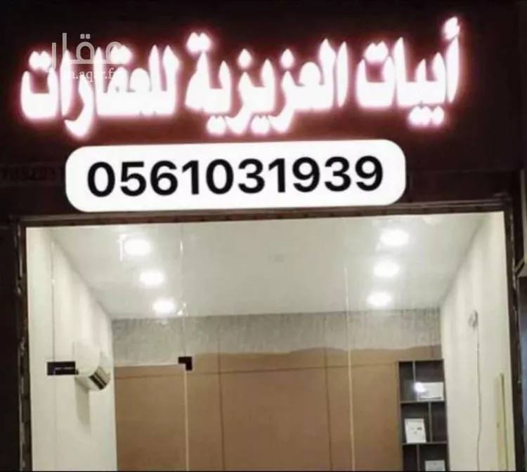 أرض للبيع في حي الأمواج, مدينة الخبر, المنطقة الشرقية