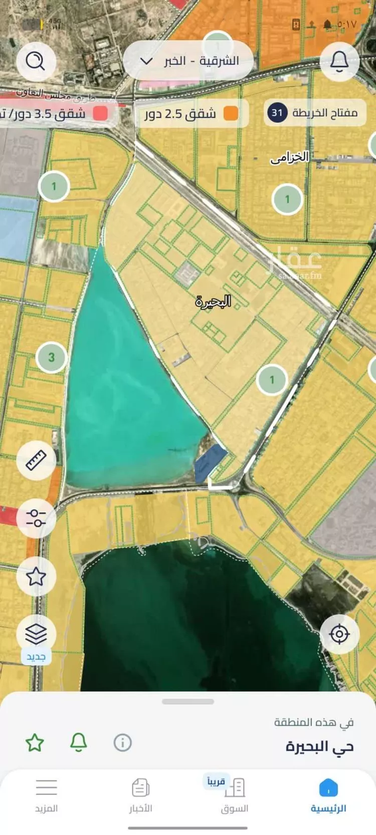 Land for Sale in Al Khobar Al Buhairah