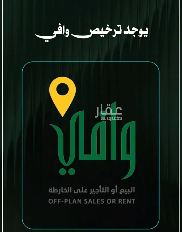 شقة للبيع في شارع إبراهيم الأحدب, حي النزهة, مدينة جدة, منطقة مكة المكرمة صورة 3