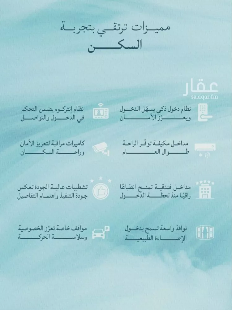 شقة للبيع في شارع محمد بن عيسي, حي الياقوت, مدينة جدة, منطقة مكة المكرمة صورة 3