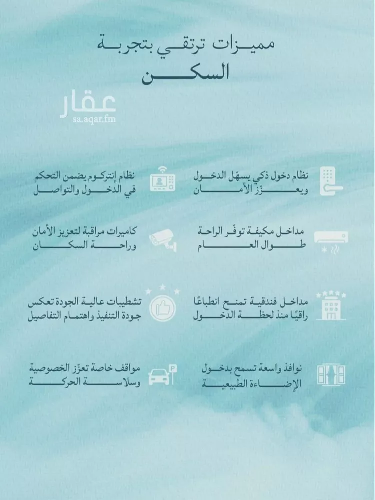 شقة للبيع في شارع محمد بن عيسي, حي الياقوت, مدينة جدة, منطقة مكة المكرمة صورة 4