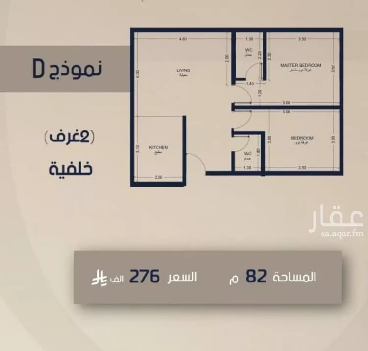 شقة للبيع في شارع الامير متعب فرعي, حي الصفاء, مدينة جدة, منطقة مكة المكرمة صورة 3