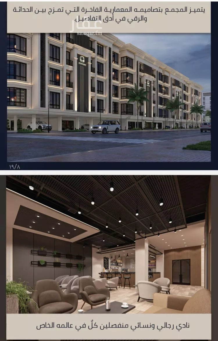 شقة للبيع في شارع اسد بن مالك, حي الصواري, مدينة جدة, منطقة مكة المكرمة صورة 2