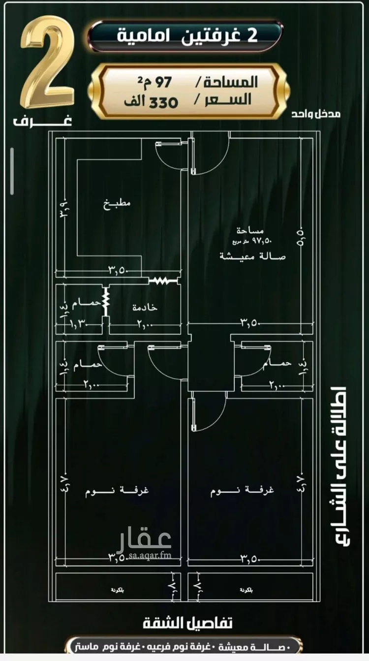 شقة للبيع في شارع إبراهيم الأحدب, حي النزهة, مدينة جدة, منطقة مكة المكرمة صورة 3