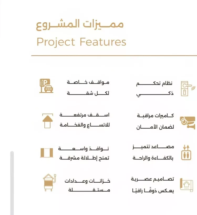 شقة للبيع في شارع ملا نيازي فرعي, حي الصفاء, مدينة جدة, منطقة مكة المكرمة صورة 3