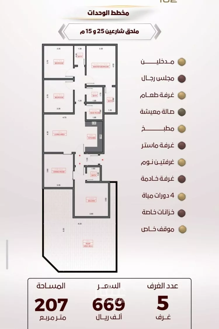 شقة للبيع في شارع عبد الحكيم بن يحيي, حي الواحة, مدينة جدة, منطقة مكة المكرمة