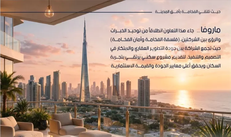 Apartment for Sale in Jeddah Al Yaqout