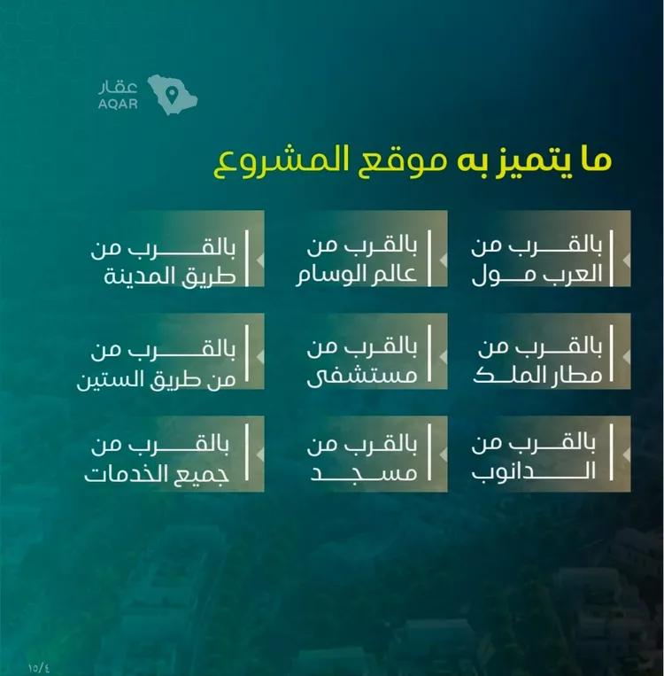 شقة للبيع في شارع الهيثم بن دهر, حي النزهة, مدينة جدة, منطقة مكة المكرمة 3