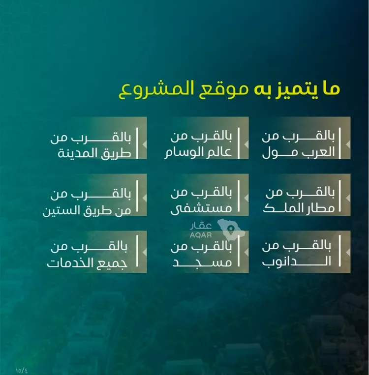 شقة للبيع في شارع الهيثم بن دهر, حي النزهة, مدينة جدة, منطقة مكة المكرمة 3