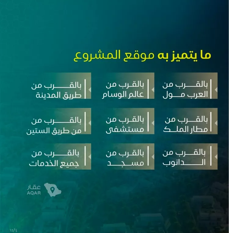شقة للبيع في شارع طريق الملك فهد فرعي, حي النزهة, مدينة جدة, منطقة مكة المكرمة 3