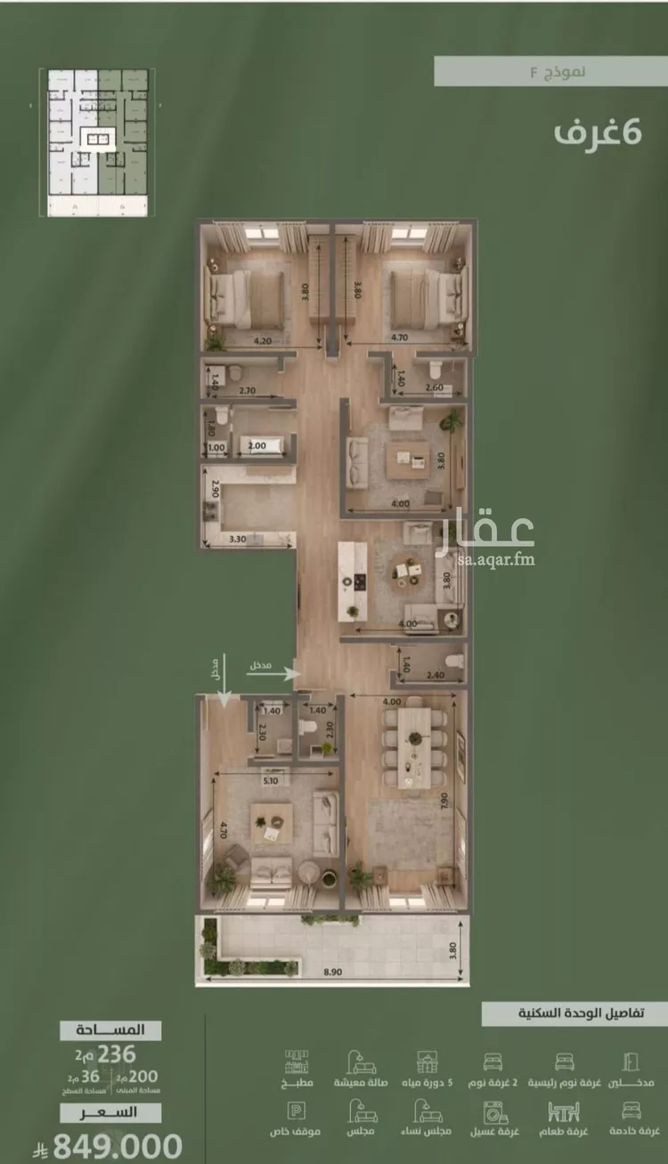 شقة للبيع في شارع سعد ابو عبدالله, حي السلامة, مدينة جدة, منطقة مكة المكرمة صورة 2