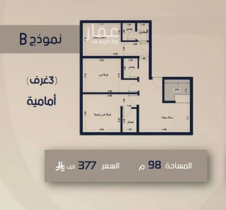 Apartment for Sale in Jeddah As Safaa