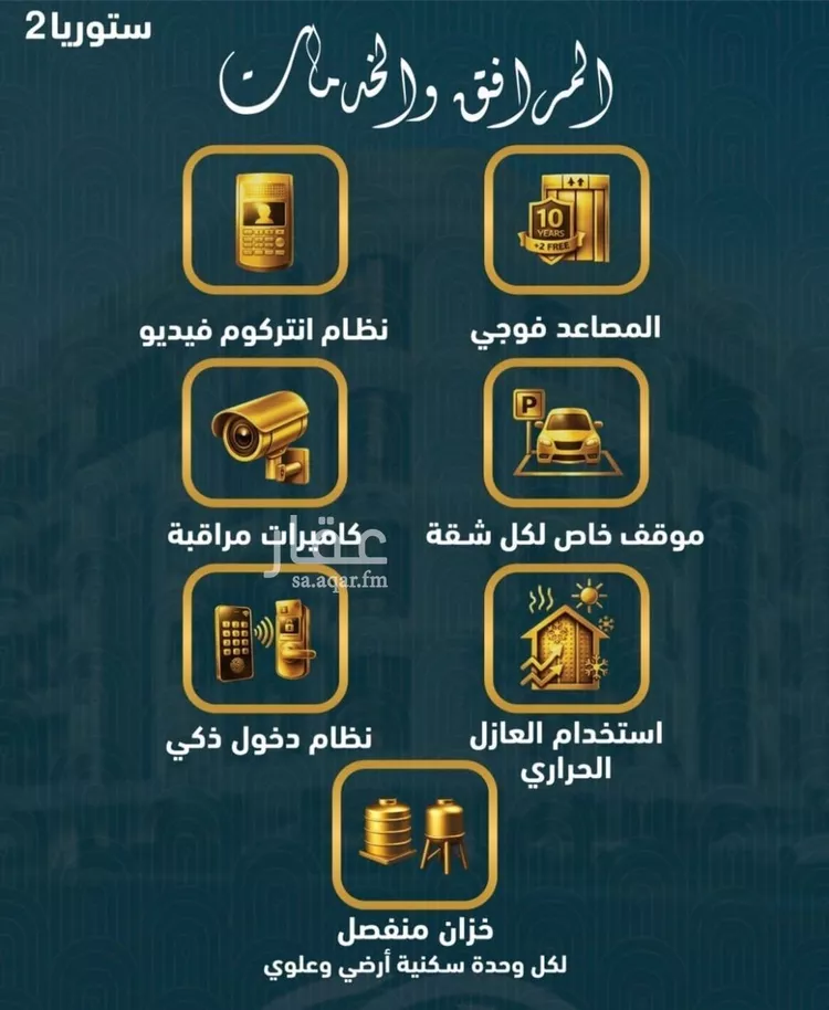 شقة للبيع في حي الصواري, مدينة جدة, منطقة مكة المكرمة صورة 5