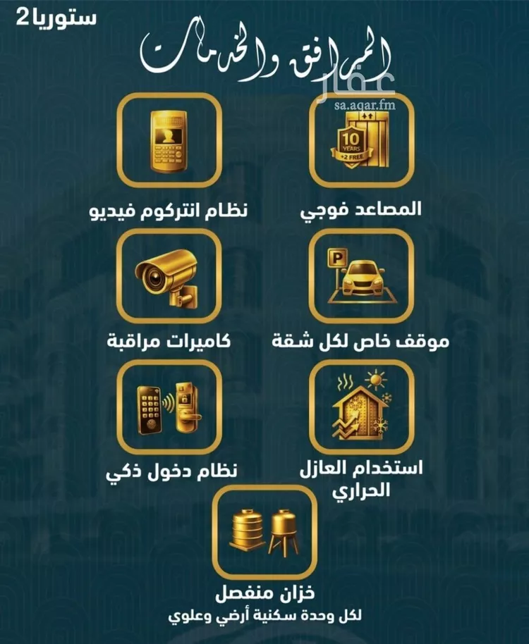 شقة للبيع في شارع, حي الصواري, مدينة جدة, منطقة مكة المكرمة صورة 5