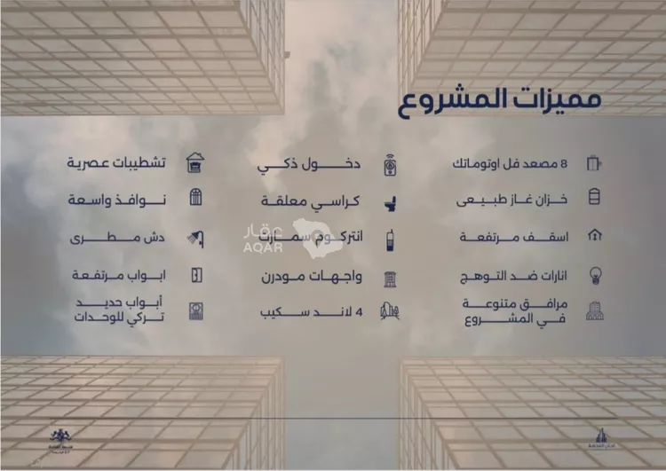شقة للبيع في شارع عبد الرحمن بن سلمة, حي الياقوت, مدينة جدة, منطقة مكة المكرمة صورة 2