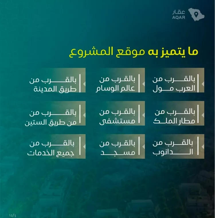 شقة للبيع في شارع الهيثم بن دهر, حي النزهة, مدينة جدة, منطقة مكة المكرمة 3