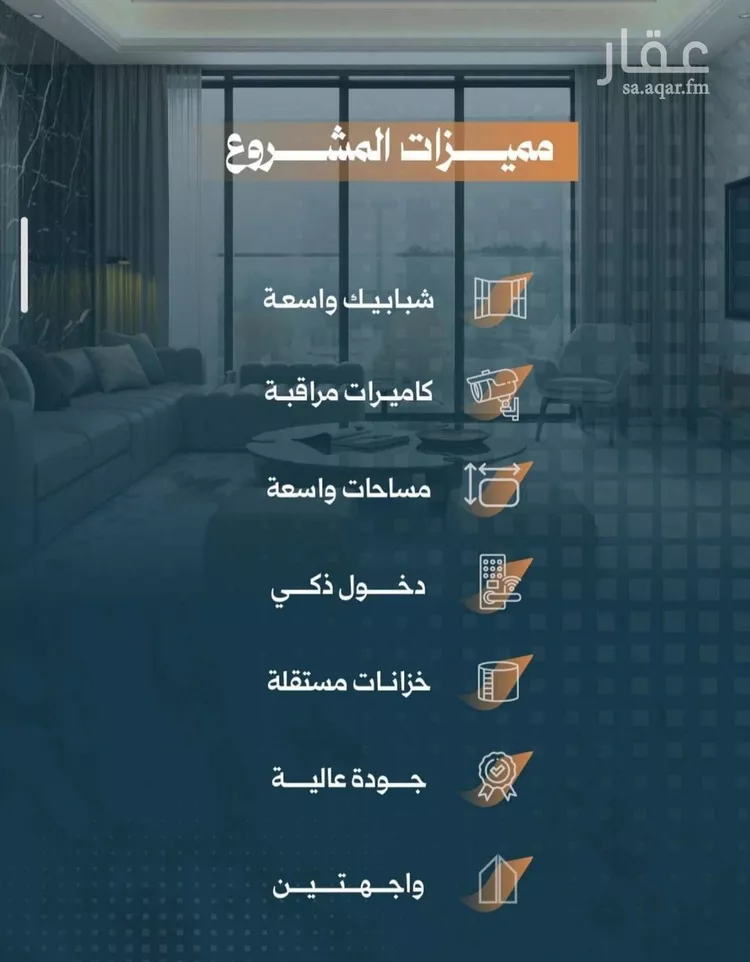 شقة للبيع في شارع سويبط بن عمرو, حي الربوة, مدينة جدة, منطقة مكة المكرمة صورة 4