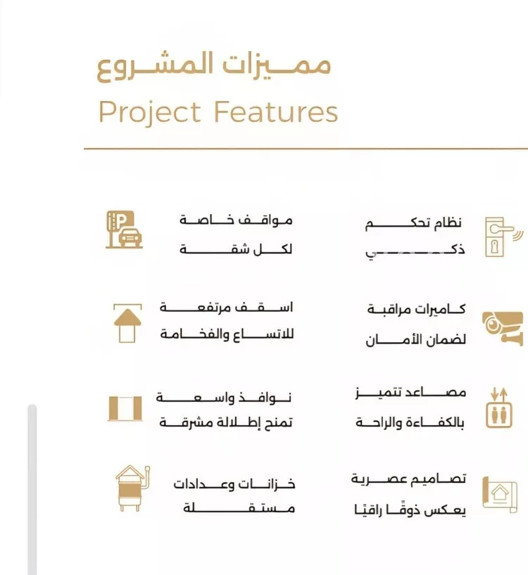 شقة للبيع في شارع ملا نيازي فرعي, حي الصفاء, مدينة جدة, منطقة مكة المكرمة صورة 2