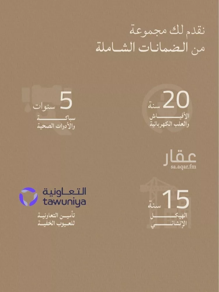 شقة للبيع في شارع محمد بن عيسي, حي الياقوت, مدينة جدة, منطقة مكة المكرمة صورة 4