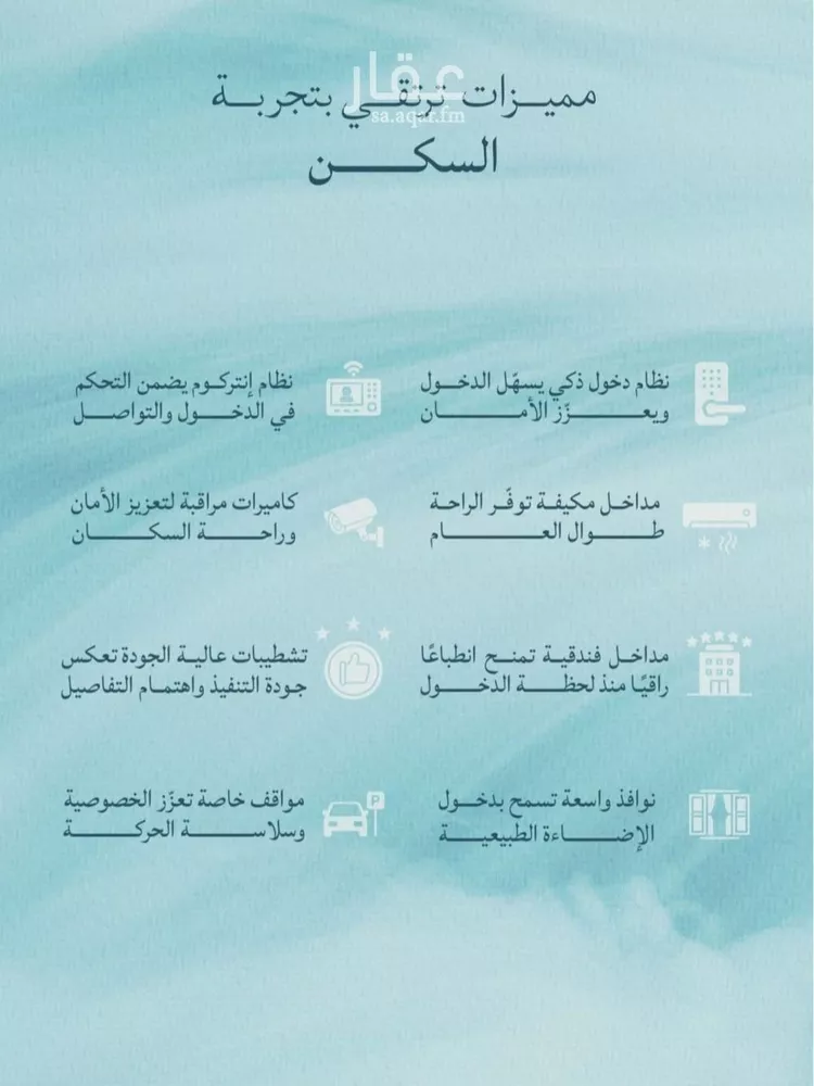 شقة للبيع في شارع محمد بن عيسي, حي الياقوت, مدينة جدة, منطقة مكة المكرمة صورة 3