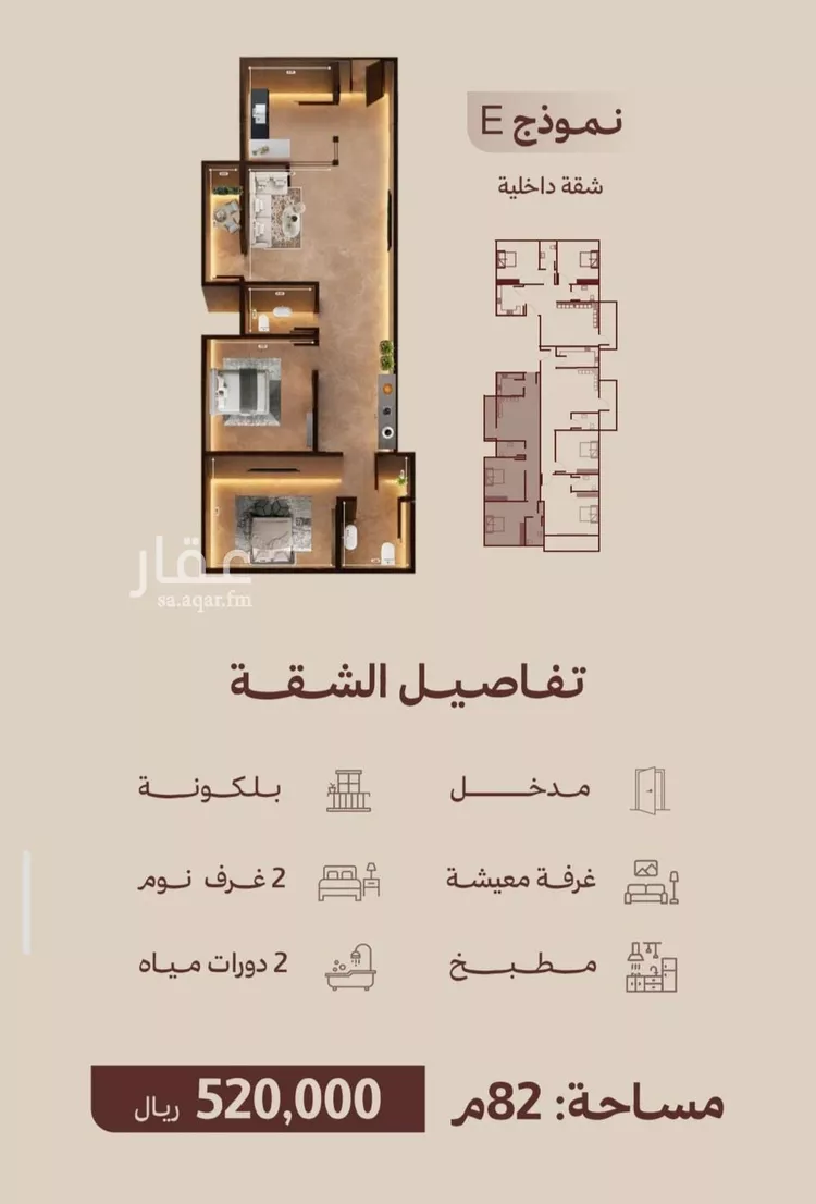 شقة للبيع في شارع ابناء الايمان, حي النهضة, مدينة جدة, منطقة مكة المكرمة