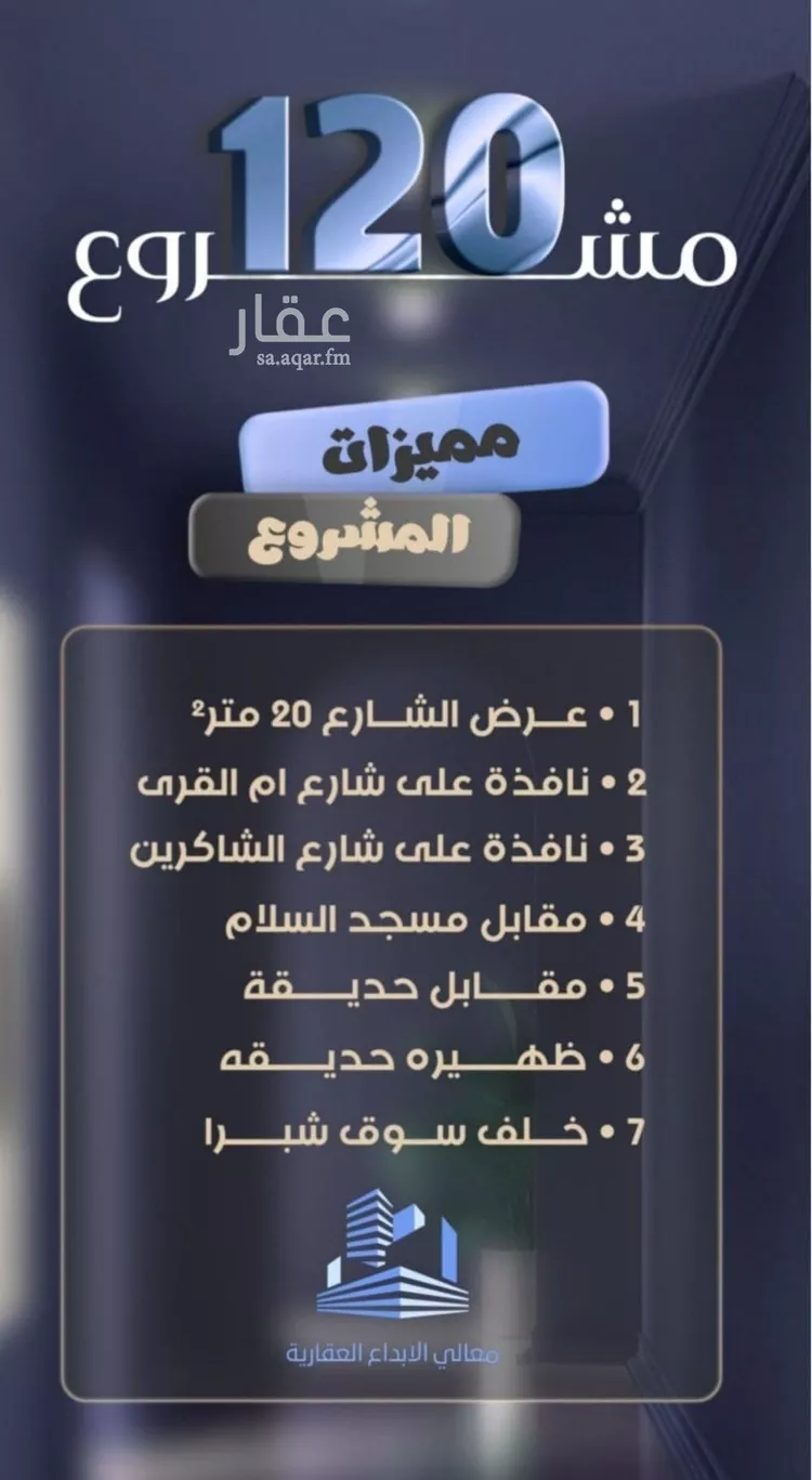 شقة للبيع في شارع جعفر ابن أبي الحكم, حي الصفاء, مدينة جدة, منطقة مكة المكرمة صورة 4