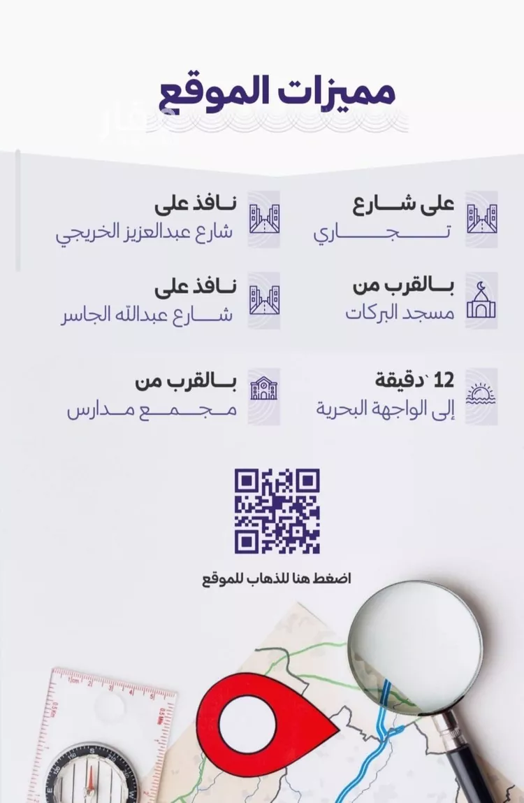 شقة للبيع في شارع خضر افندي, حي الزهراء, مدينة جدة, منطقة مكة المكرمة صورة 4