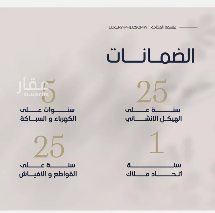 شقة للبيع في شارع محمد المرزوقي, حي المروة, مدينة جدة, منطقة مكة المكرمة صورة 5