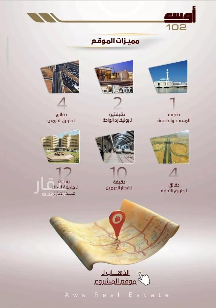 شقة للبيع في شارع عبد الحكيم بن يحيي, حي الواحة, مدينة جدة, منطقة مكة المكرمة صورة 2