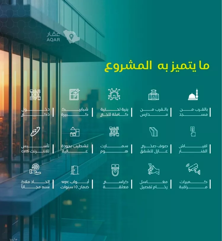 شقة للبيع في شارع طريق الملك فهد فرعي, حي النزهة, مدينة جدة, منطقة مكة المكرمة 2