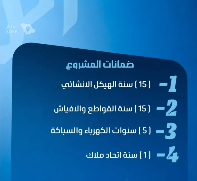 شقة للبيع في شارع ثلوث بني شهر, حي النزهة, مدينة جدة, منطقة مكة المكرمة صورة 3